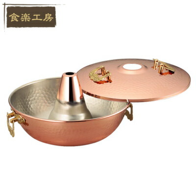 楽天市場】◎純銅製 しゃぶしゃぶ鍋 輝煌 26cm 2～4人 湯豆腐にも