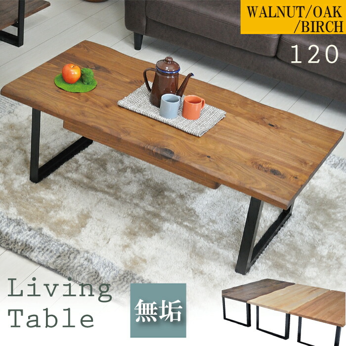 楽天市場】センターテーブル ローテーブル 幅90 フレンチ おしゃれ