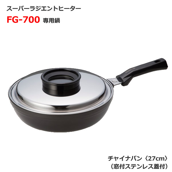 楽天市場】Newタイプ新登場！炊飯鍋(22cm)炊飯メモリ付【MFGスーパー