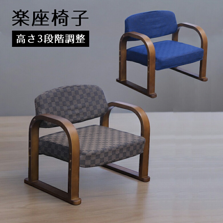 楽天市場】【全商品に使える2%offクーポンあり!!】 座椅子 コンパクト