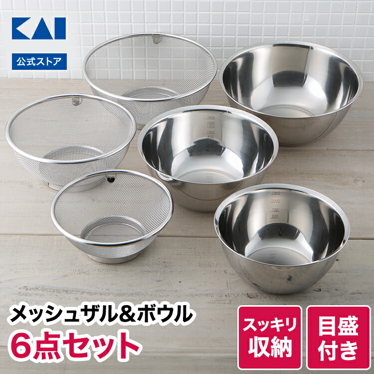 楽天市場】【10％OFFクーポン＋ポイント：マラソン限定】 深型ボウル