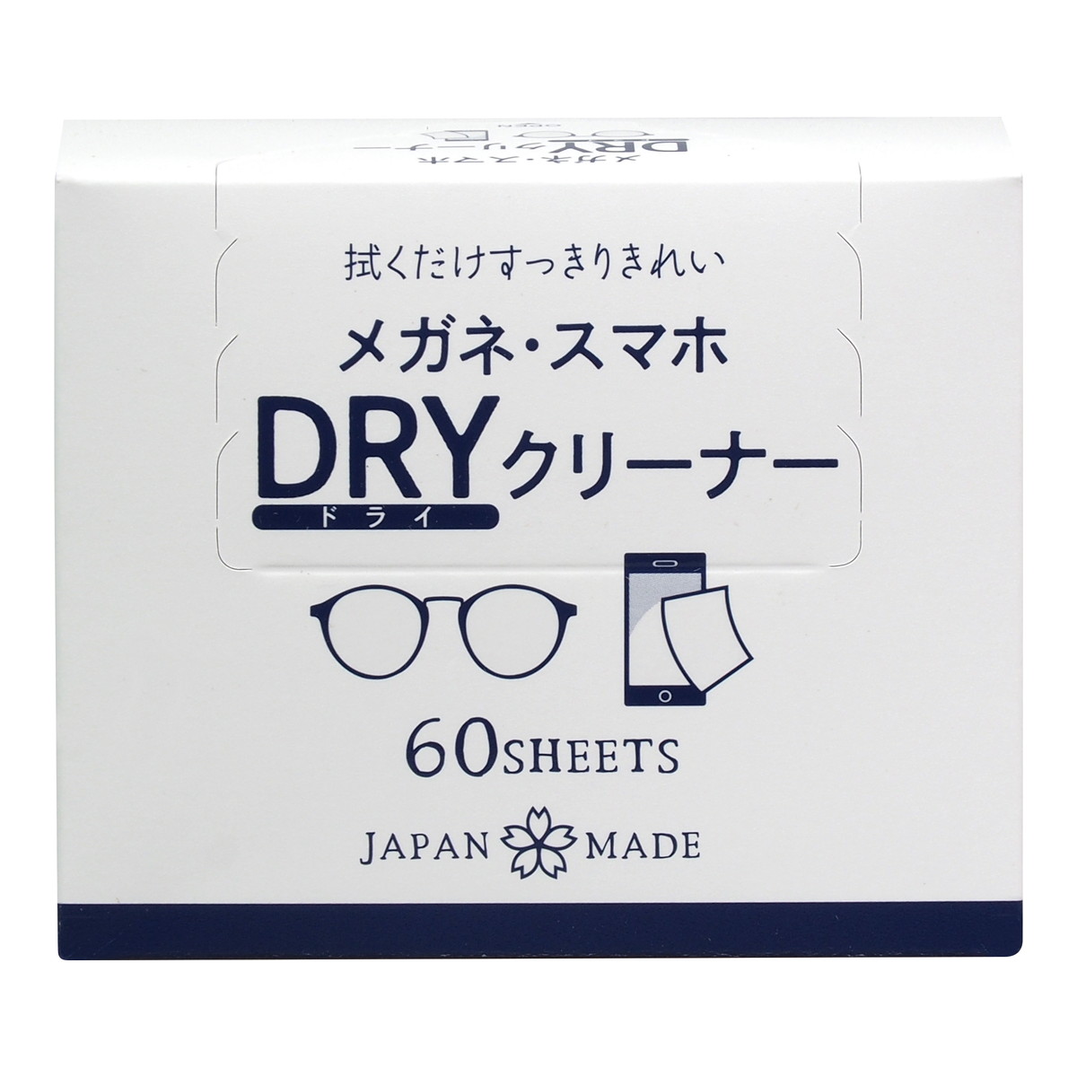 楽天市場】小津産業 DewAir メガネ・スマホ DRYクリーナー 60枚入 ノン