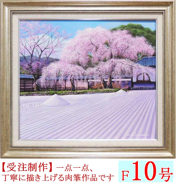 楽天市場】絵画 油絵 富士に桜 （木村由記夫） 送料無料 【肉筆