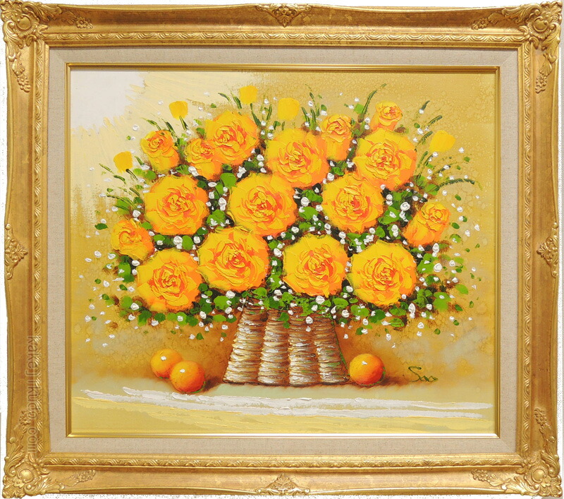 楽天市場】絵画 油絵 黄色いバラ (西原正一) 送料無料 【肉筆】【油絵