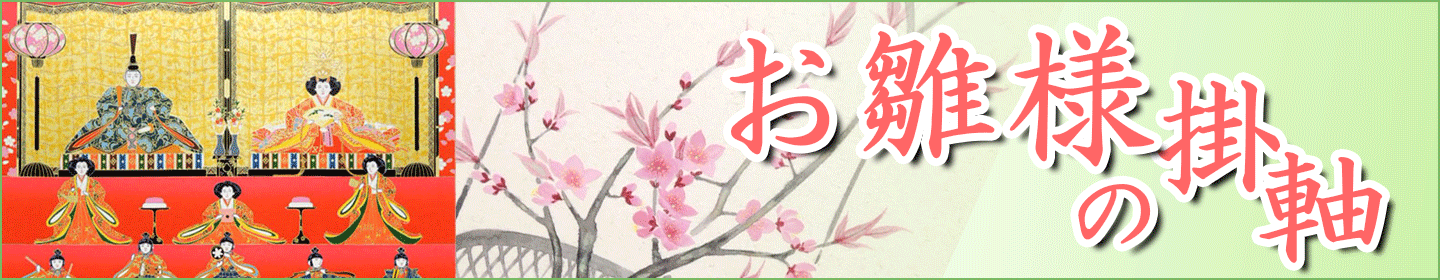 楽天市場】安田靫彦 絵画 梅花定窯瓶 送料無料 【複製】【美術印刷