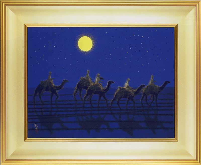 楽天市場】平山郁夫 絵画 寧楽の幾望（ならのきぼう） 送料無料 【複製