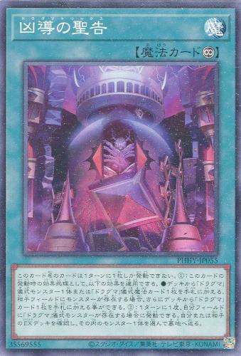 楽天市場】遊戯王 糾罪巧-AtoriF.MAR[エニアクラフト]（ウルトラレア