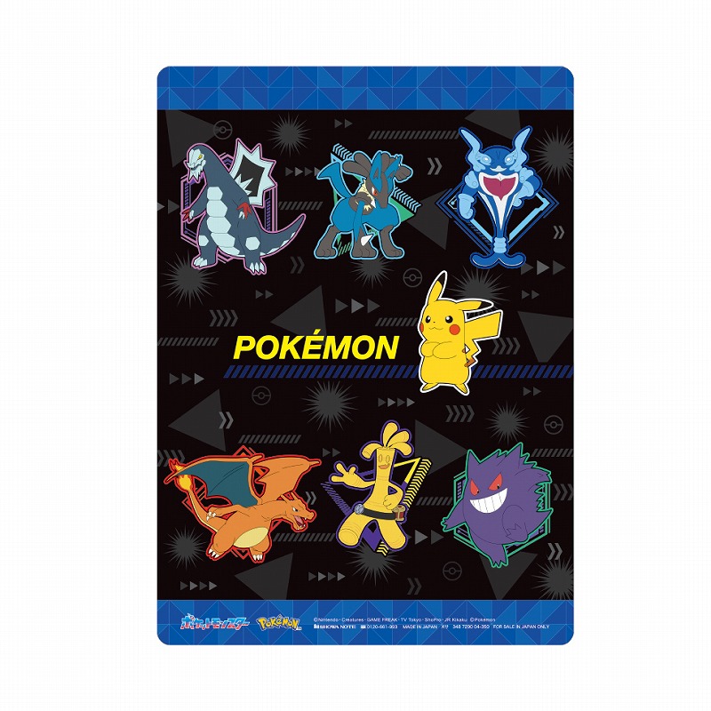 楽天市場】ポケットモンスターXY&Z下敷き 2016年 : あっとエヌ（＠N）