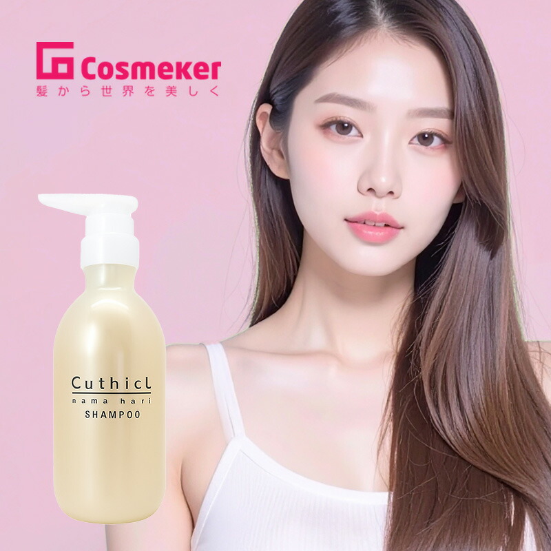 楽天市場】【LINE登録で300円クーポン】コスメイカー キューティクル