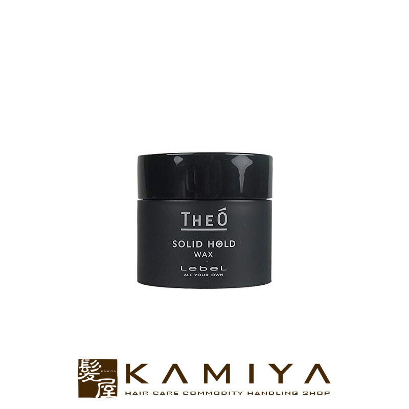 楽天市場】【ガチャで最大10%OFF】ルベル ジオ フォーム ソリッド