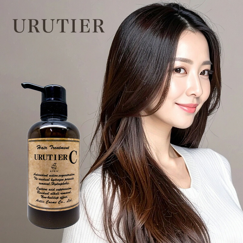 楽天市場】【ガチャで最大10%OFF】ウルティア オイル 140ml|urutier