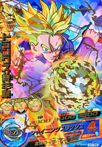 楽天市場】ドラゴンボールヒーローズ 第7弾 UR バイオブロリー