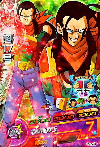 楽天市場】ドラゴンボールヒーローズ 第2弾 CP セル 【かめはめ波