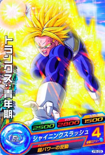 楽天市場】ドラゴンボールヒーローズ 第3弾 CP トランクス：青年期