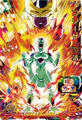 楽天市場】ドラゴンボールスーパーダイバーズ SDV2-056 GDR ビルス 【2