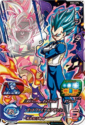 楽天市場】スーパードラゴンボールヒーローズ UM11-CP5 CP ベジータ