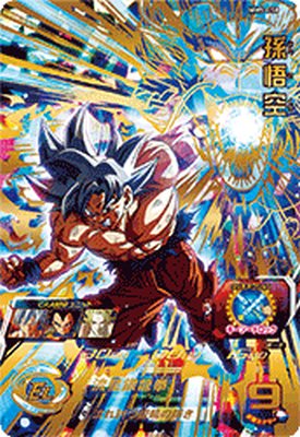 楽天市場】スーパードラゴンボールヒーローズ UGM1-SEC3 P UR 孫悟飯