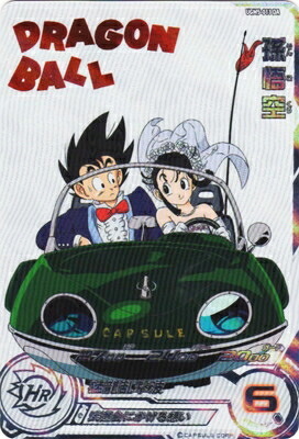 楽天市場】スーパードラゴンボールヒーローズ UGM5-017 UR 孫悟空