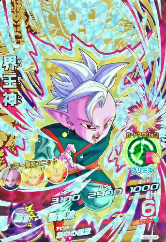 楽天市場】ドラゴンボールヒーローズ 第7弾 UR バイオブロリー