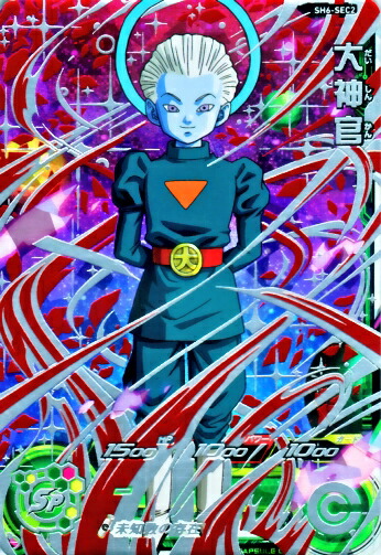 楽天市場】スーパードラゴンボールヒーローズ BM3-SEC2 UR 孫悟空 （未