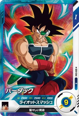 楽天市場】ドラゴンボールスーパーダイバーズ 1弾 バーダック 【R