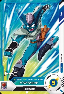 楽天市場】ドラゴンボールスーパーダイバーズ SDV3-011 GDR☆ 孫悟空