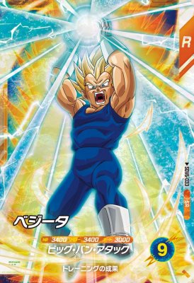 楽天市場】ドラゴンボールスーパーダイバーズ SDV6-024 SR 孫悟空【6弾