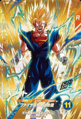 楽天市場】ドラゴンボールスーパーダイバーズ SDVA-003 PR ゴジータ