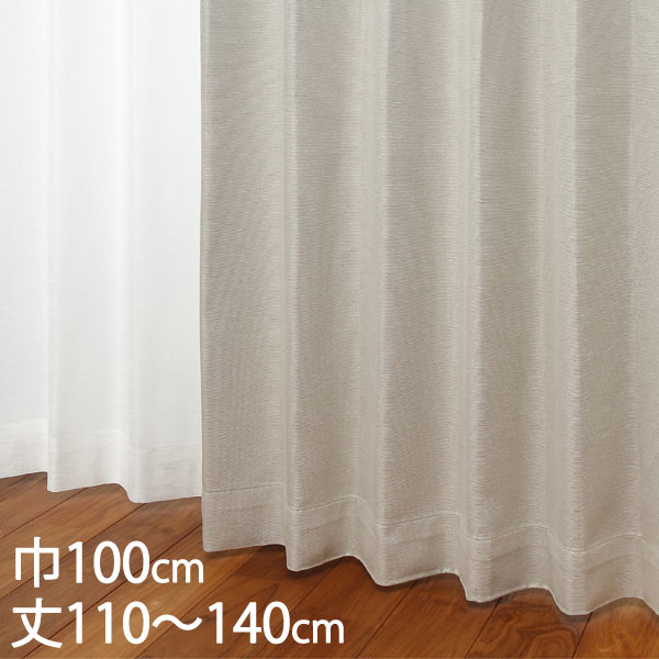 楽天市場】KEYUCA ケユカ カーテン ドレープ アイボリー 形状記憶 遮光