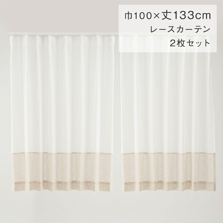 楽天市場】【KEYUCA公式店】ケユカ すぐに使える遮光ドレープカーテン