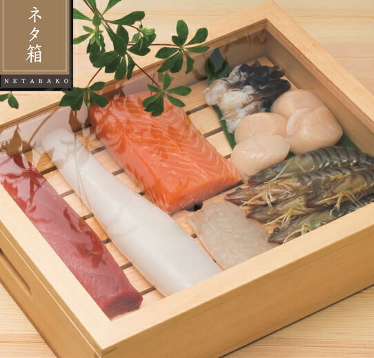 楽天市場】ネタ箱 (中) 目皿・木製 蓋付 〜和のおもてなし〜 皿 木製