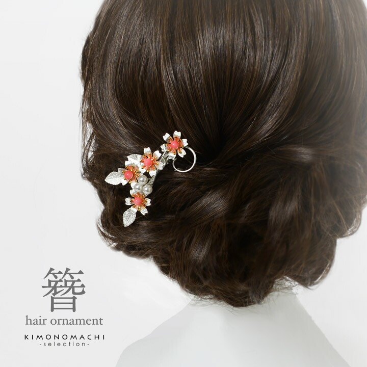 楽天市場】(卒業式応援価格据え置き3/5迄)髪飾り かんざし 「花月ピン