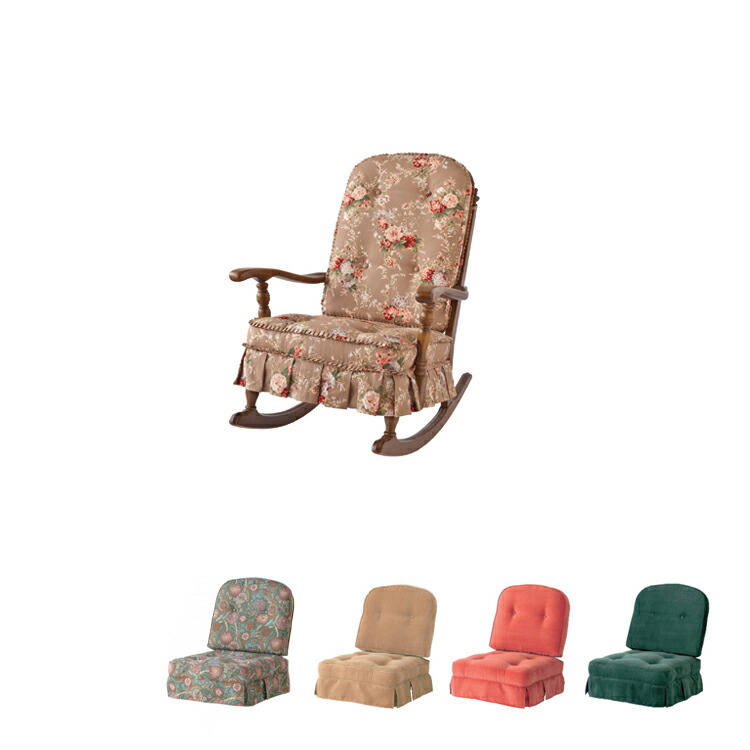 楽天市場】飛騨産業 森のことばibukiシリーズ ロッキングチェア FF108