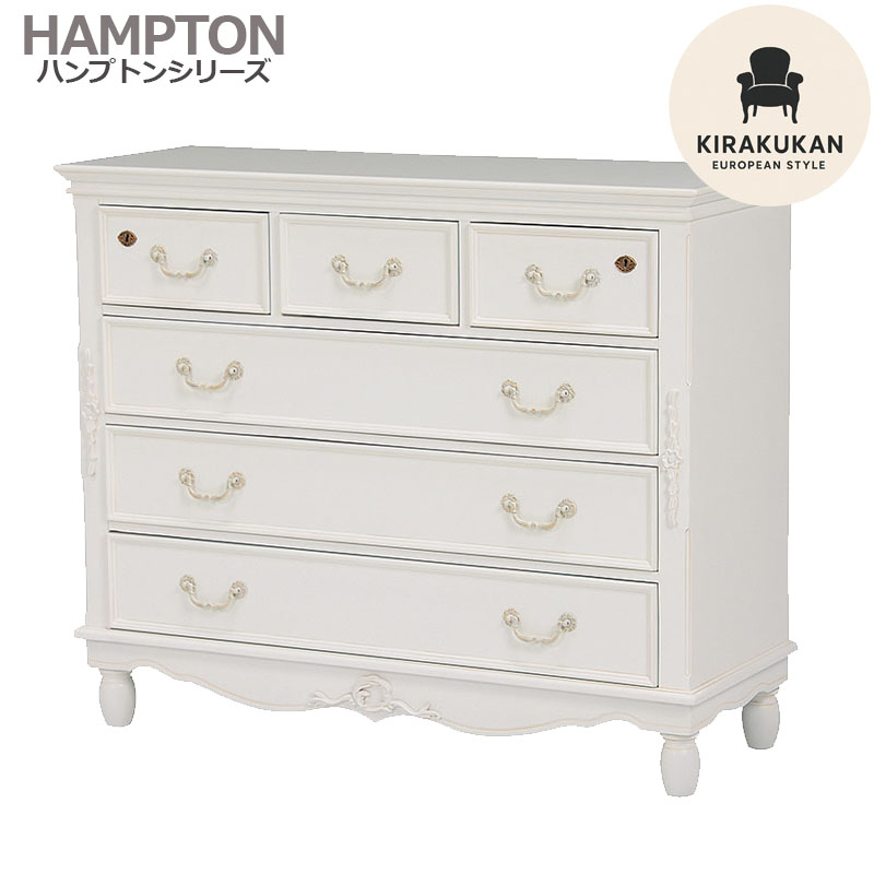 楽天市場】HAMPTONII ハンプトンII チェスト80 白家具 おしゃれ 輸入