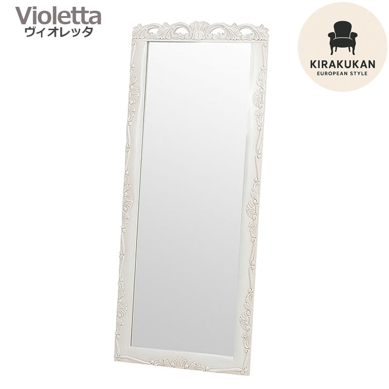 楽天市場】VIOLETTA ヴィオレッタ ドレッサー スツールセット 三面鏡