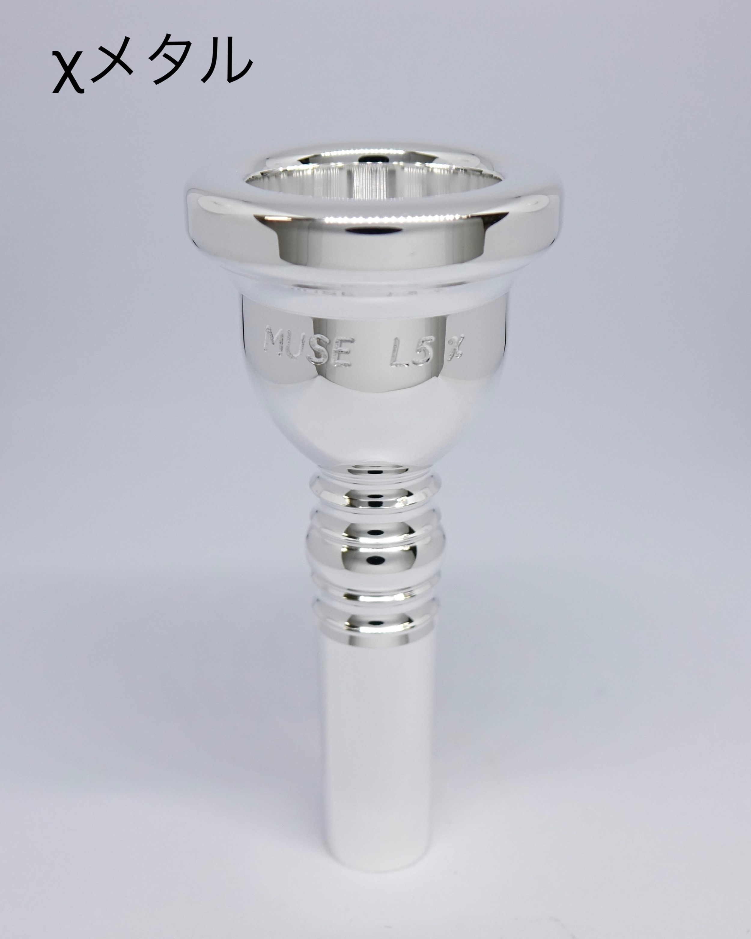 楽天市場】トロンボーンマウスピース willie's（ウィリーズ）SK 5S χ