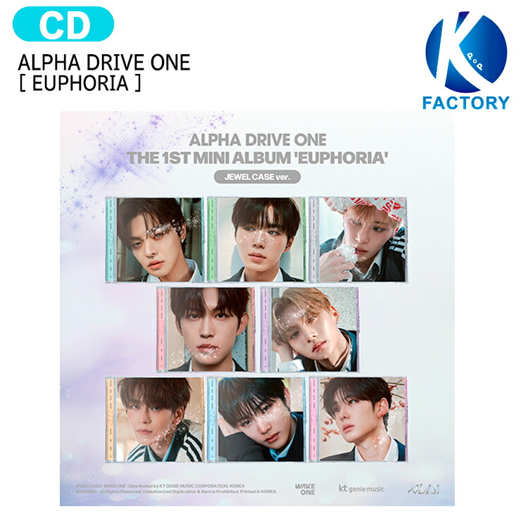 楽天市場】ALPHA DRIVE ONE - EUPHORIA / JEWEL CASE VER / 8種選択