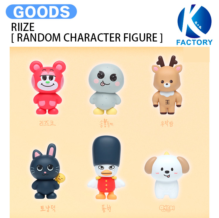 楽天市場】RIIZE x Good Luck Trolls [ PLUSH DOLL ] / トロールズ