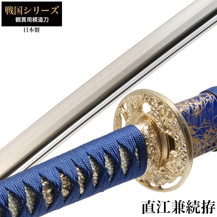 楽天市場】【値下げ】刀 坂本龍馬 海援隊 大刀 日本製 美術刀剣 模造刀