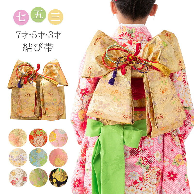 楽天市場】【七五三 はこせこ豪華7点セット】日本製 7歳七五三用 結び