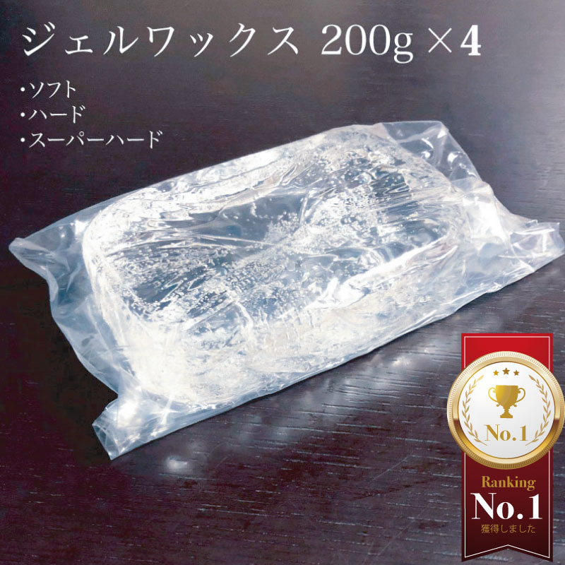 楽天市場】ジェルキャンドル 材料 ジェルワックス 200g ソフトタイプ