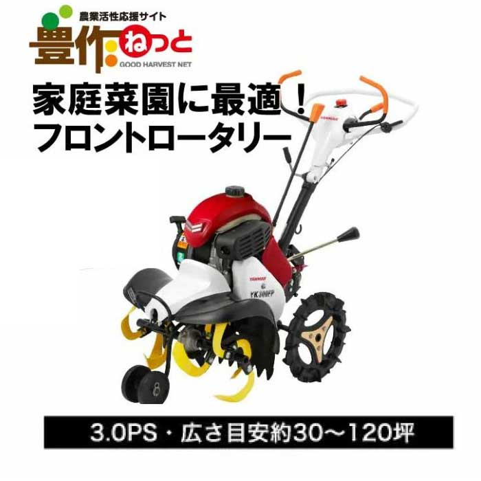 楽天市場】クボタ 耕運機 カセットガス式ロータリ専用機 ニュー