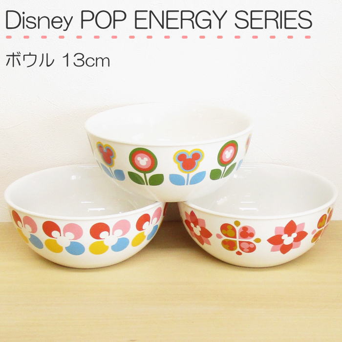 楽天市場】ディズニー 食器 ボウル ミッキー 食洗機対応 レンジ対応