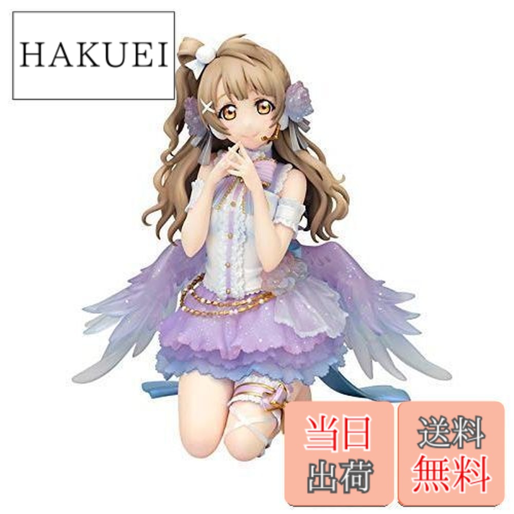 楽天市場】【送料無料】ラブライブ!スクールアイドルフェスティバル 南