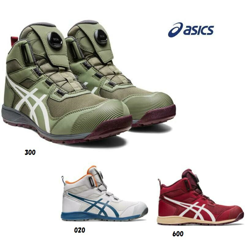 楽天市場】【2023年新商品】 アシックス asics ウィンジョブ 安全靴
