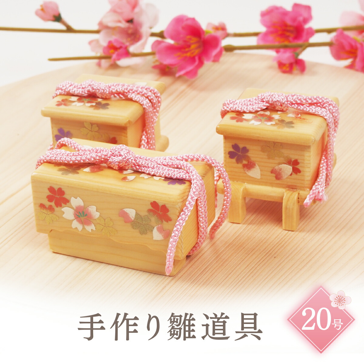 楽天市場】雛道具 雛人形 小物 6点40号家具調金彩小桜KG-401-6J口花も