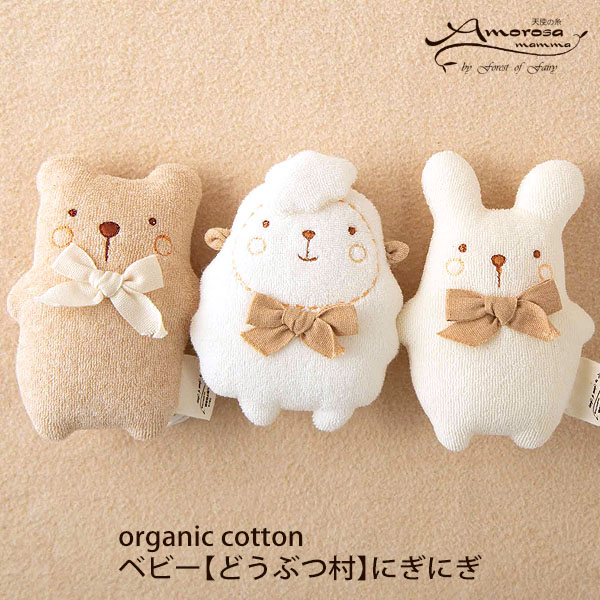 楽天市場】ぬくぐるみ工房 オーガニックコットン うさぎのぬいぐるみ L