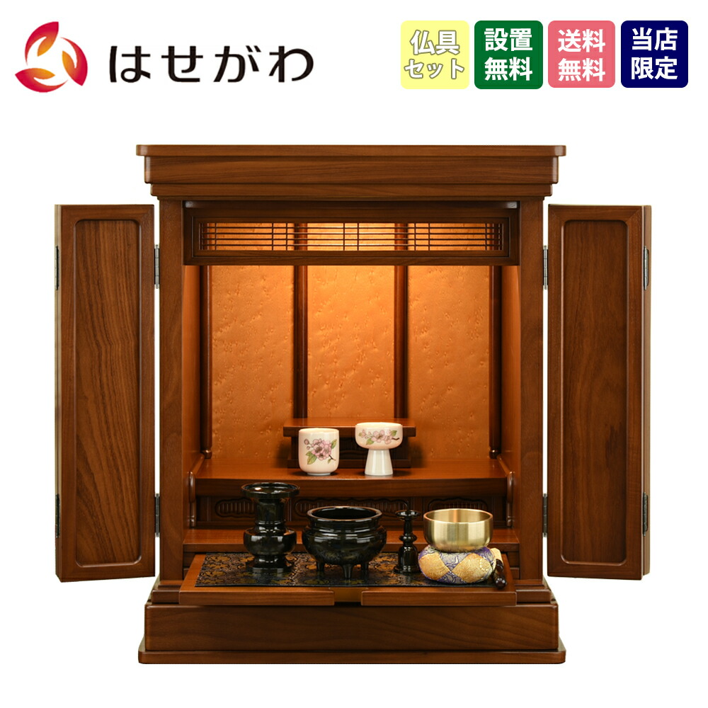 楽天市場】【P5倍!2/20〜2/22限定】 仏壇セット 25号 仏具セット 仏壇