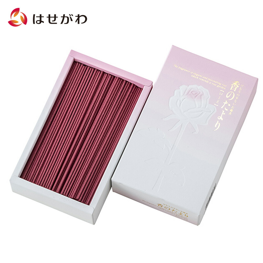 楽天市場】【P5倍!本日2/25限定】 線香 自宅用 普段使い ミニ寸 煙