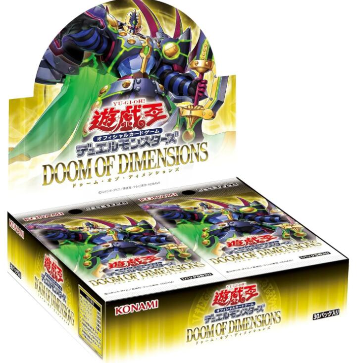 楽天市場】【1カートン24BOX入り】遊戯王OCGデュエルモンスターズ